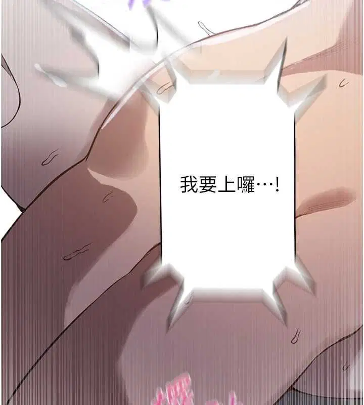 第646話