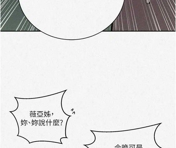 第646話