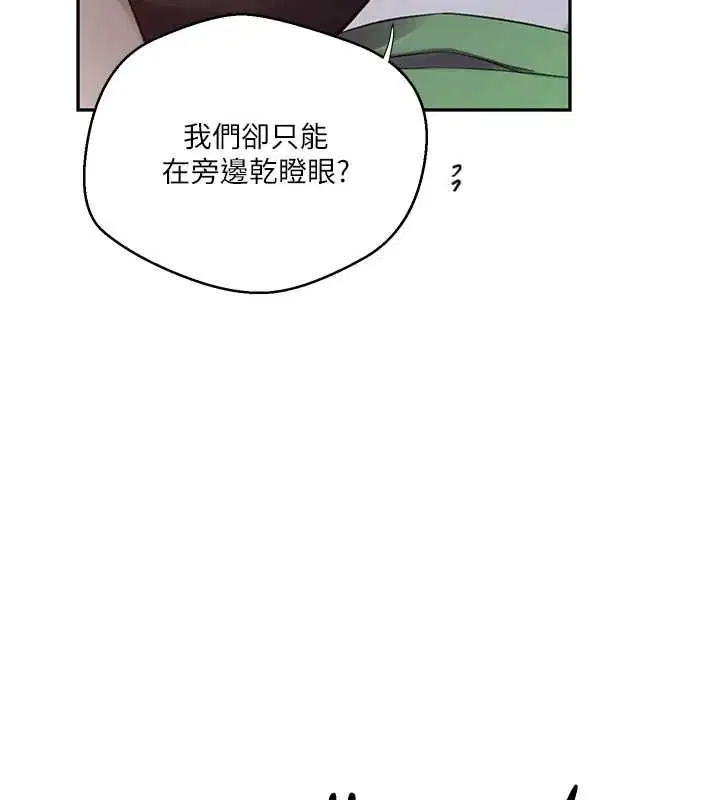 第646話