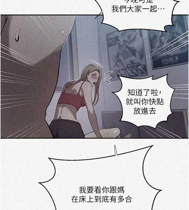 第646話