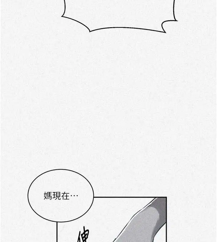 第646話