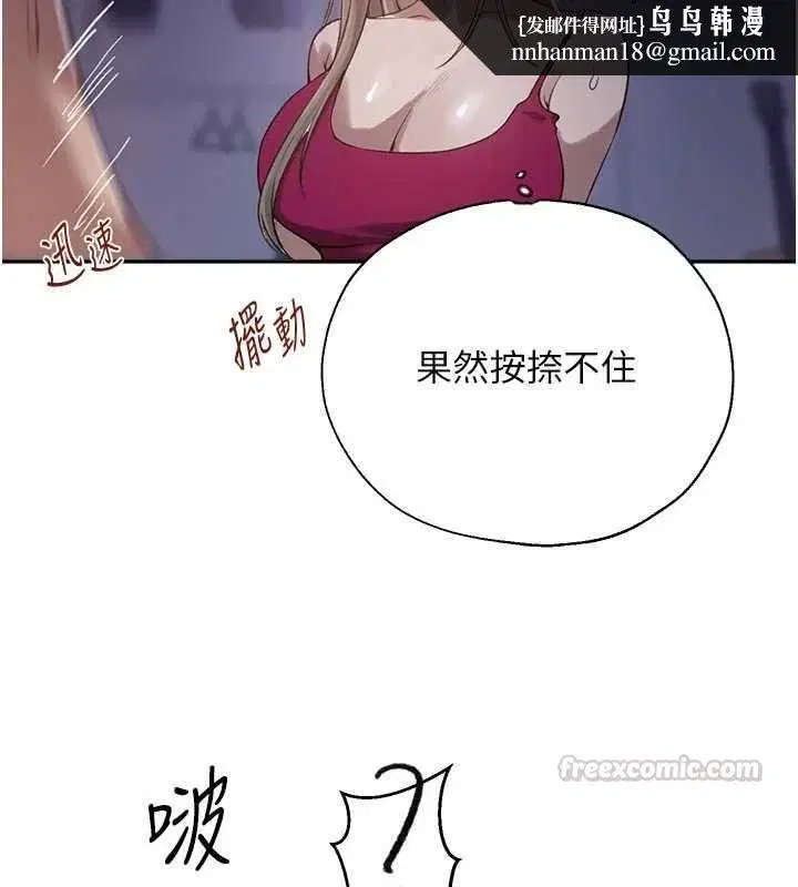 第646話