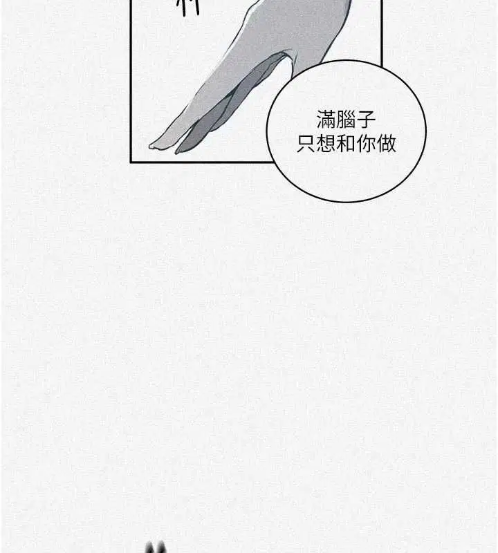 第646話