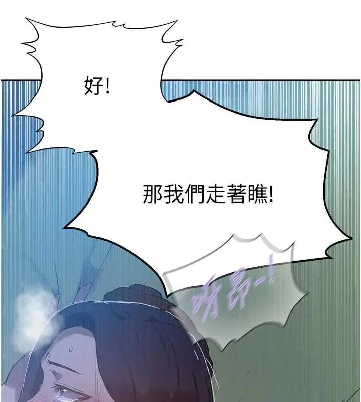 第646話