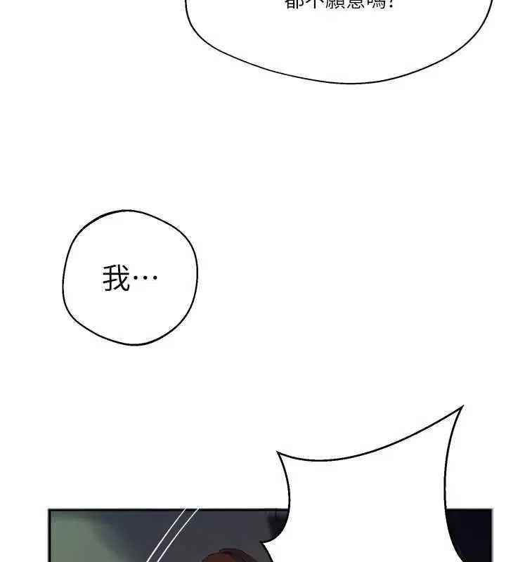 第646話