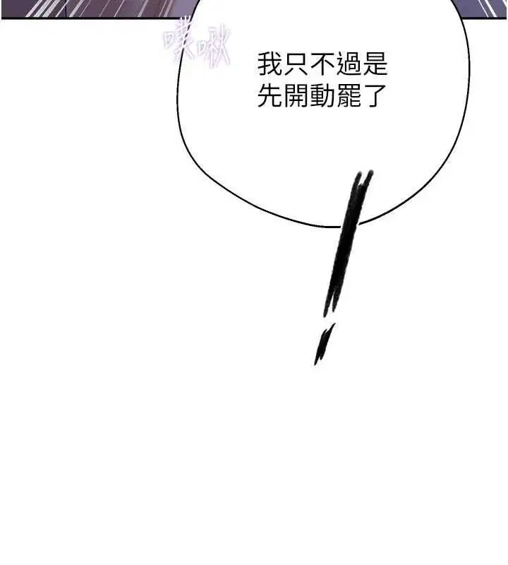 第646話