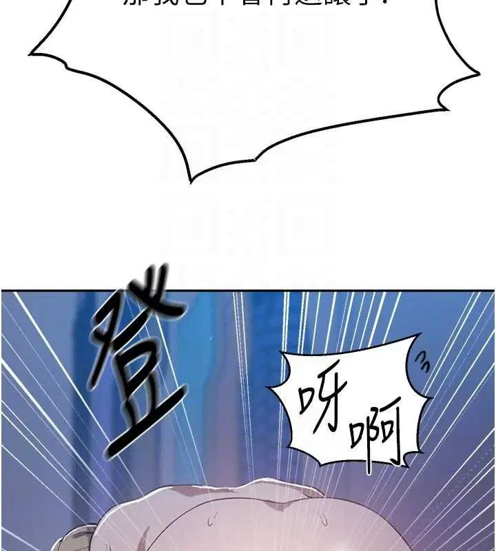 第646話