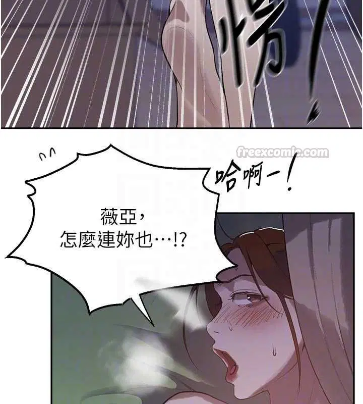 第646話