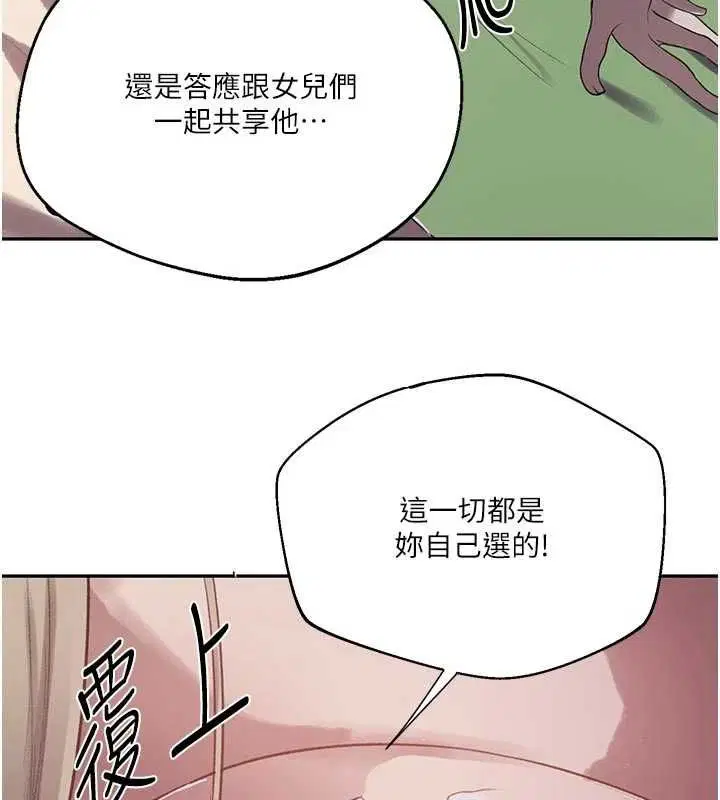 第646話