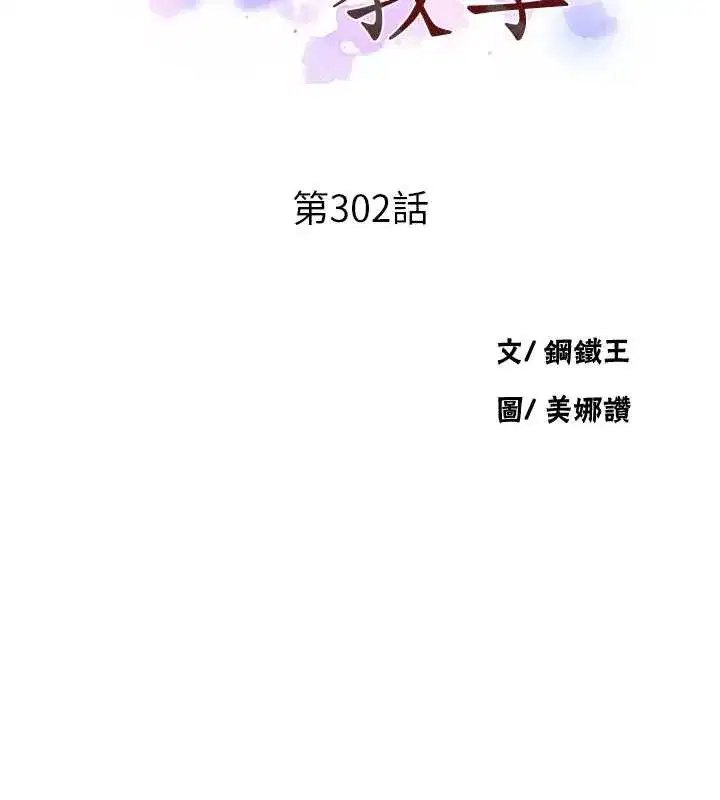 第647話