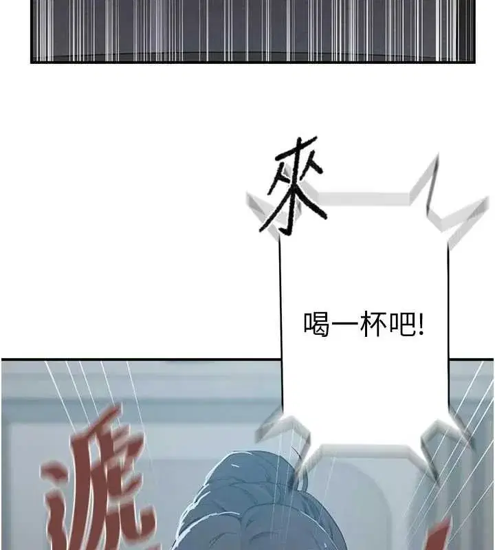 第647話