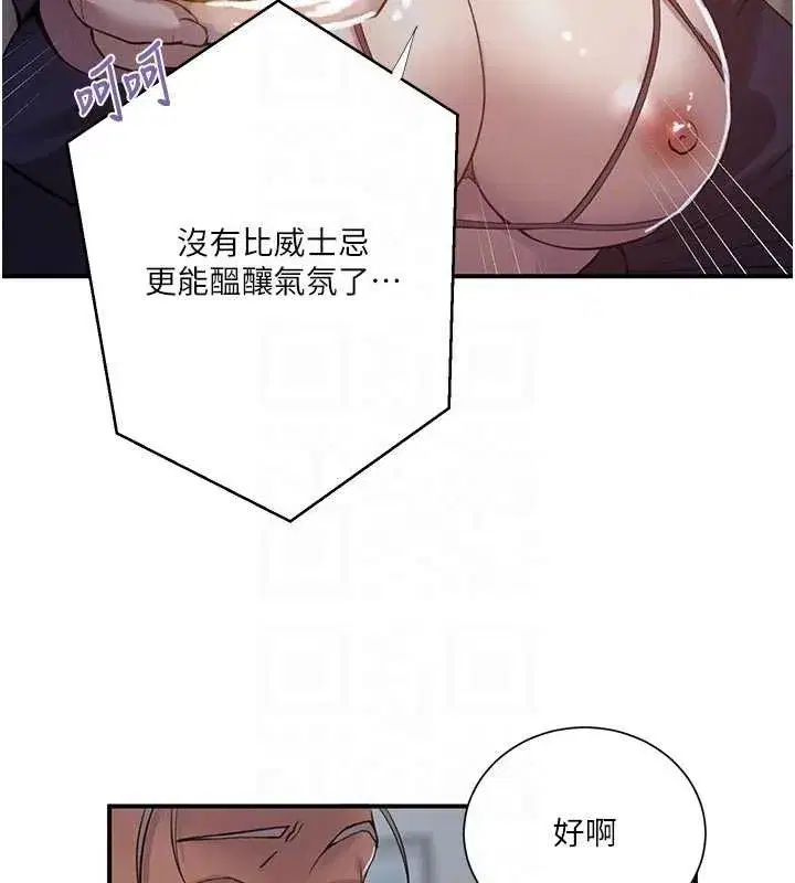 第647話
