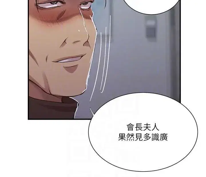 第647話