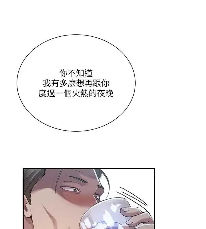 第647話