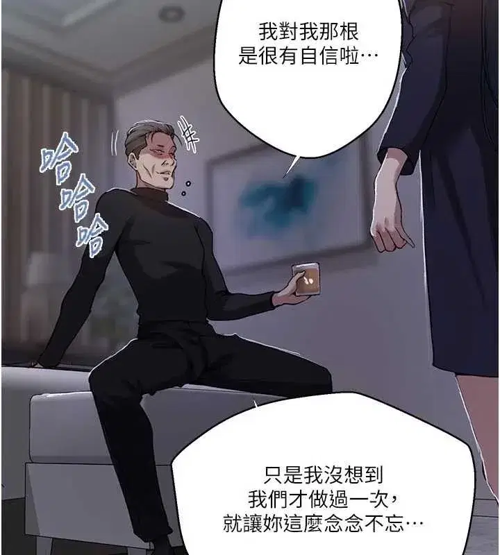第647話