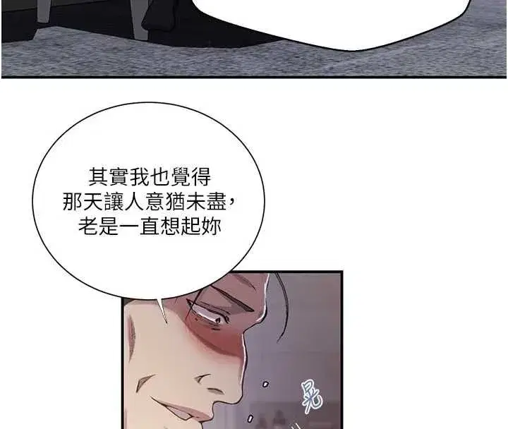 第647話
