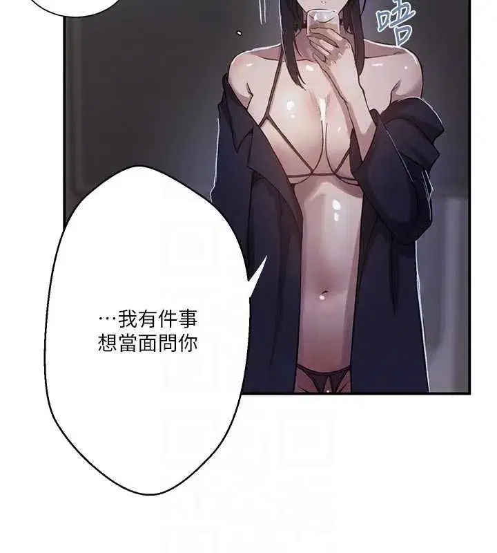 第647話