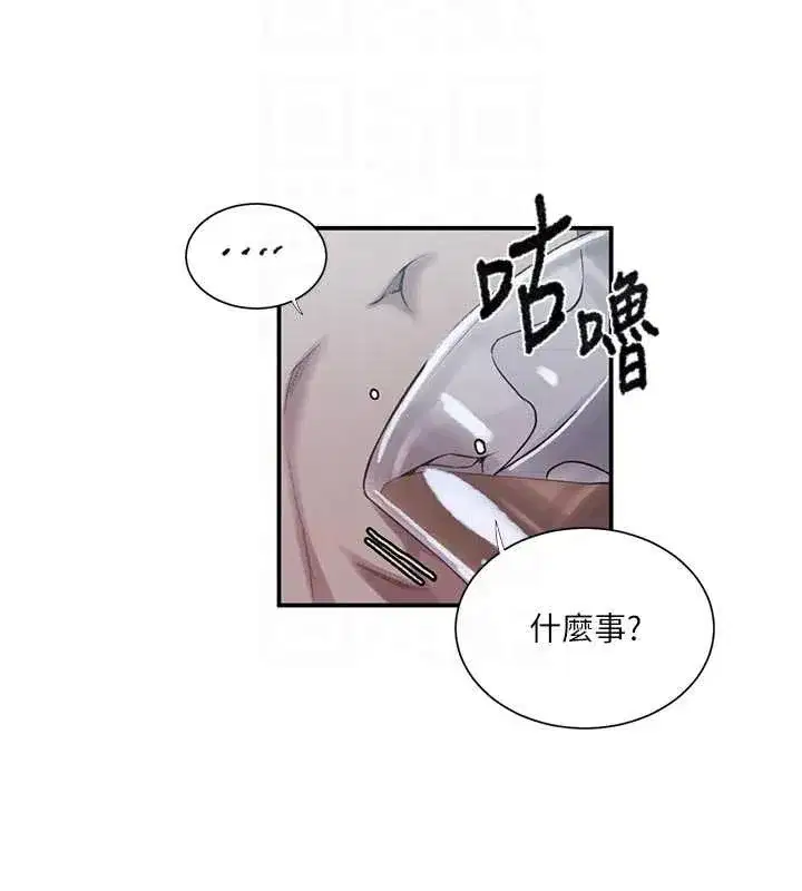 第647話