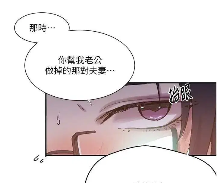 第647話