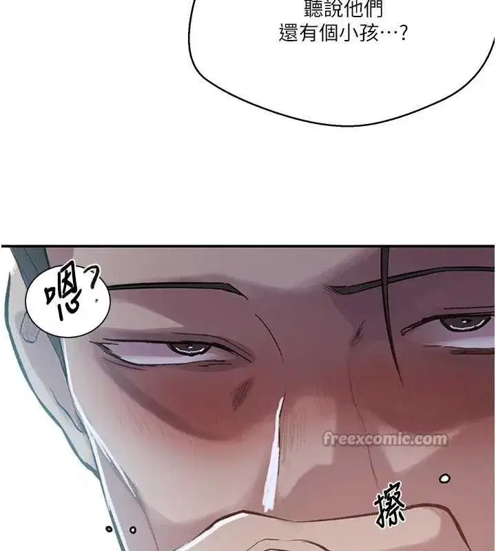 第647話
