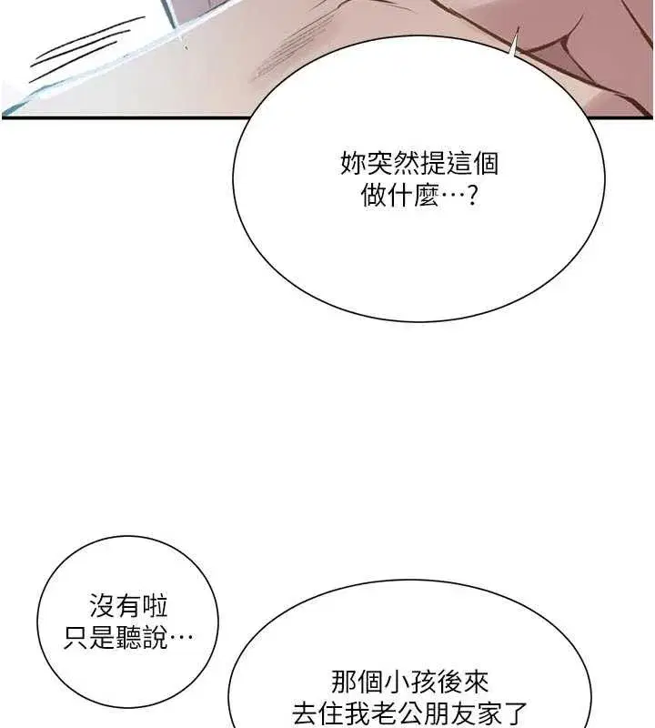 第647話