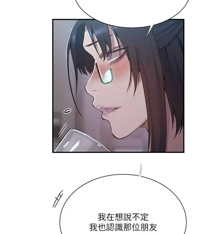 第647話