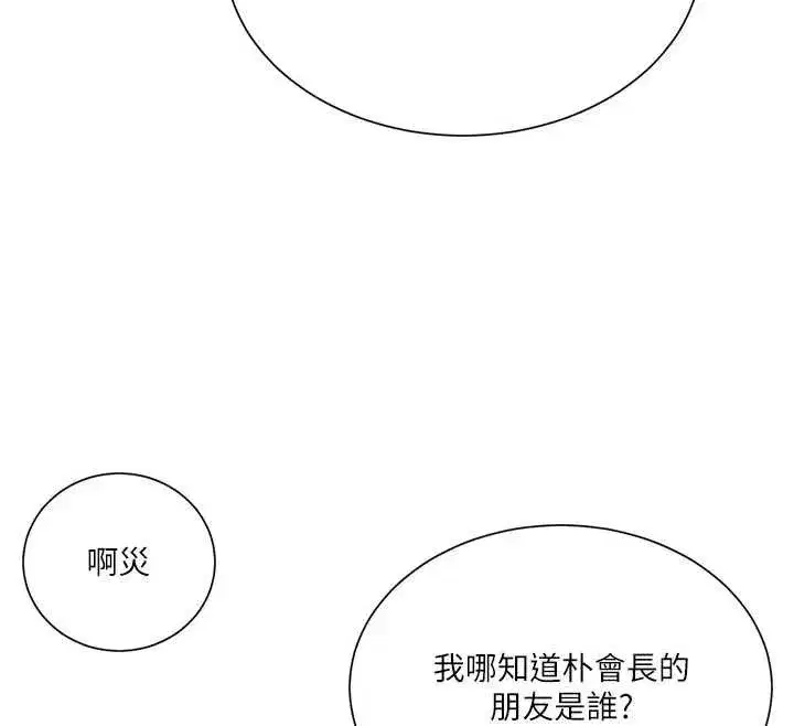 第647話