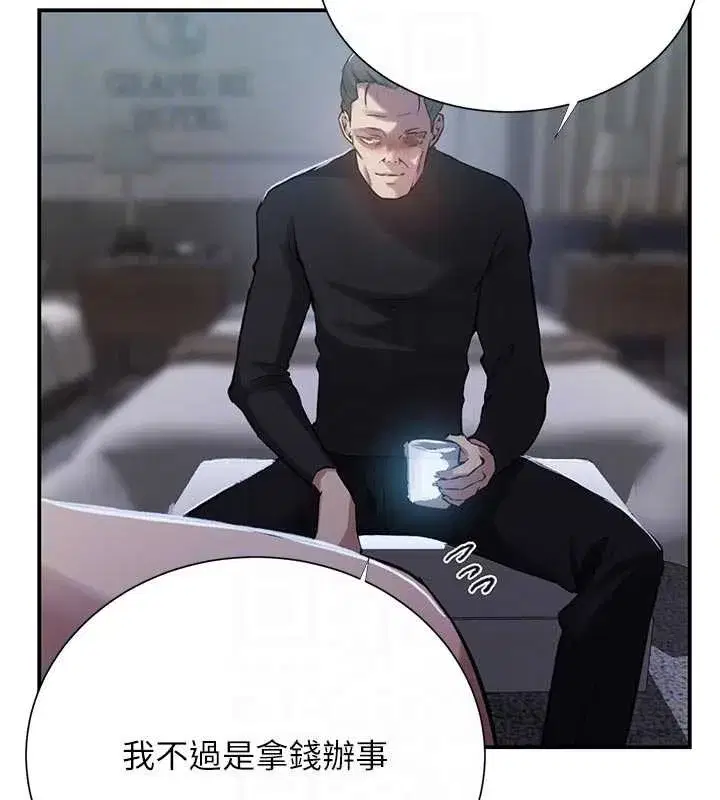 第647話