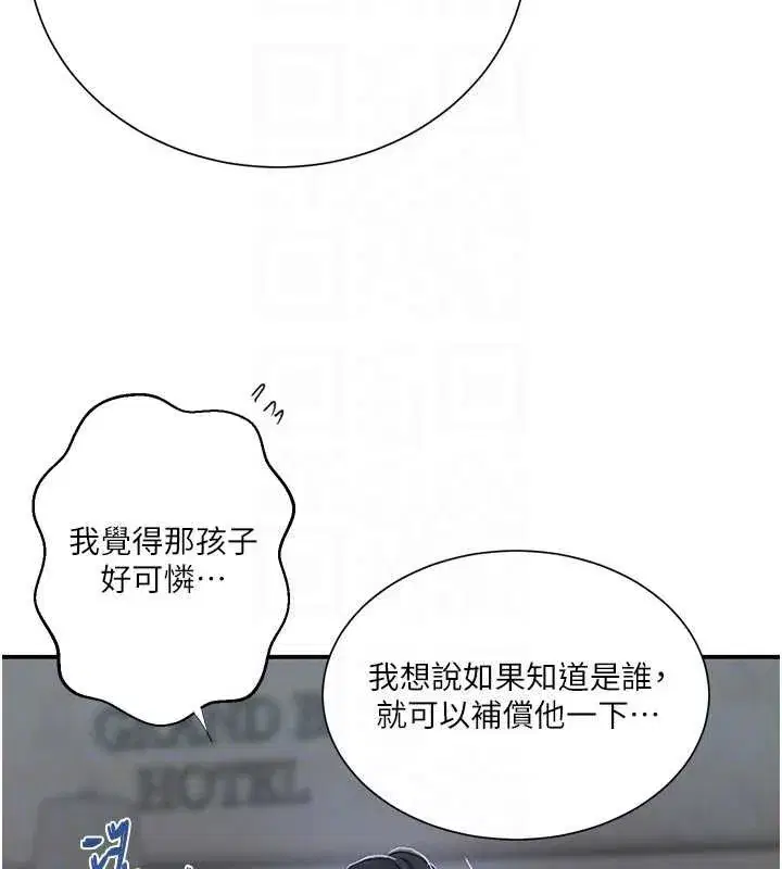 第647話