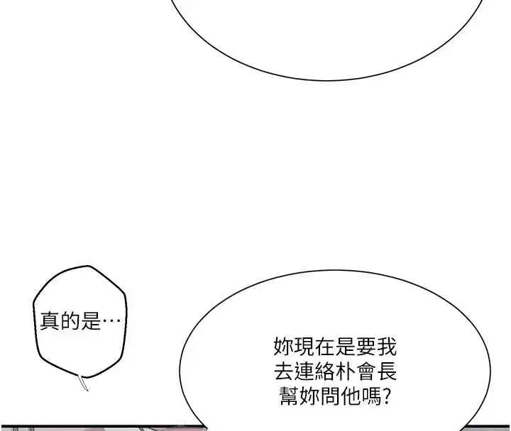 第647話