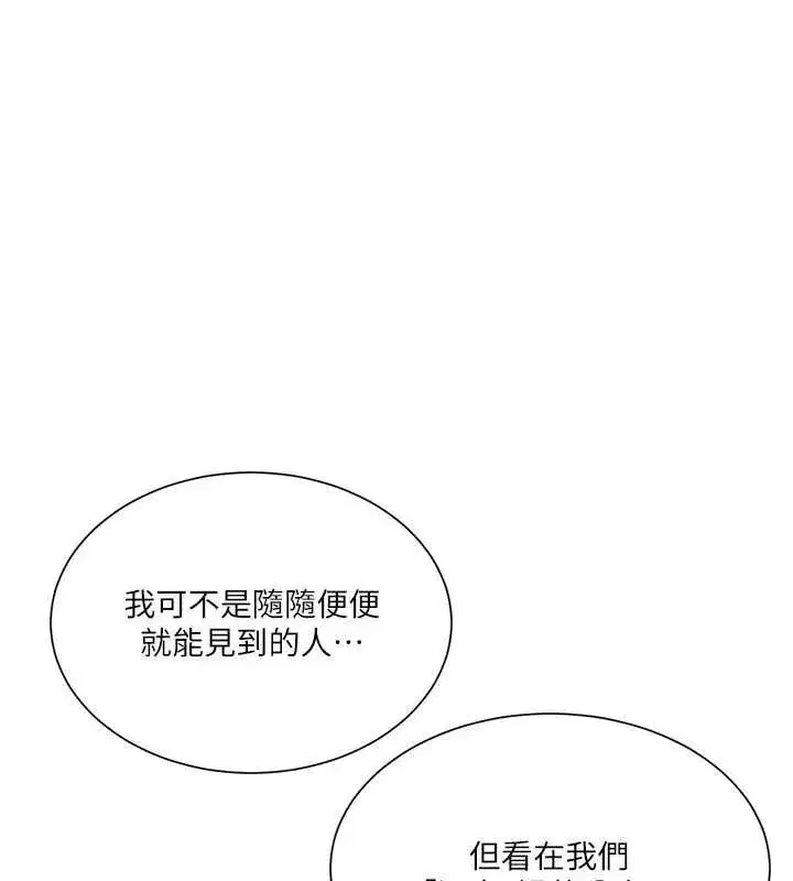 第647話
