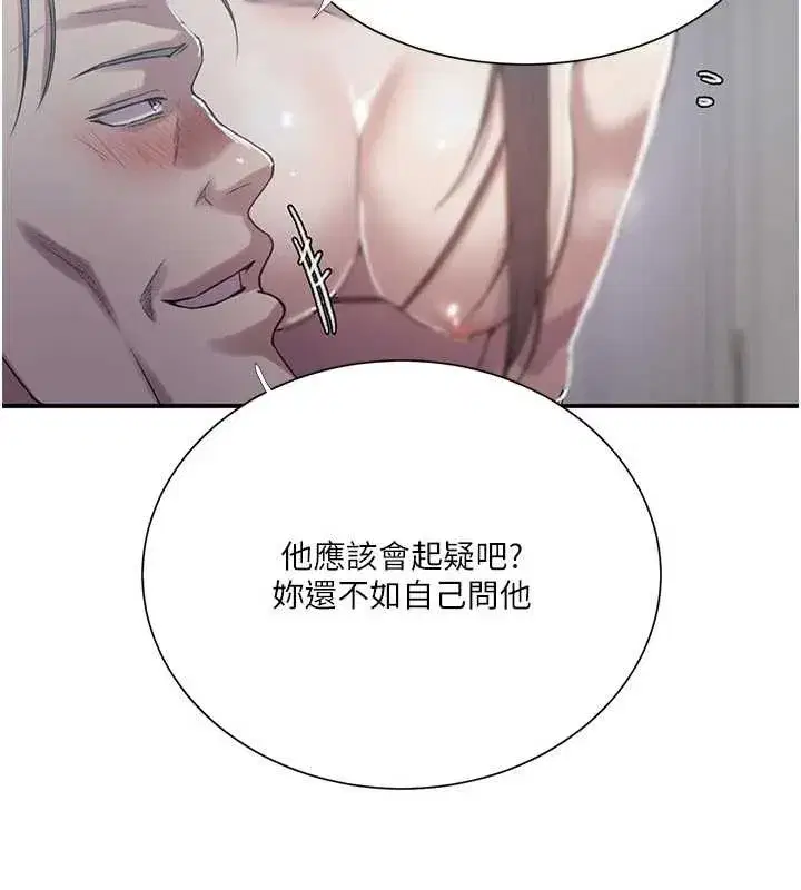 第647話