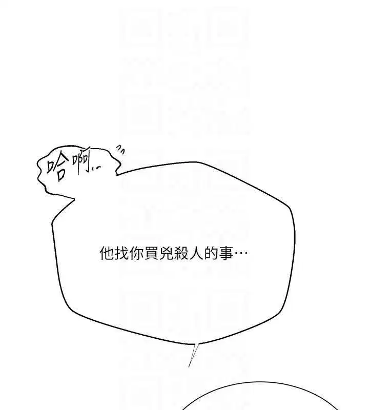 第647話