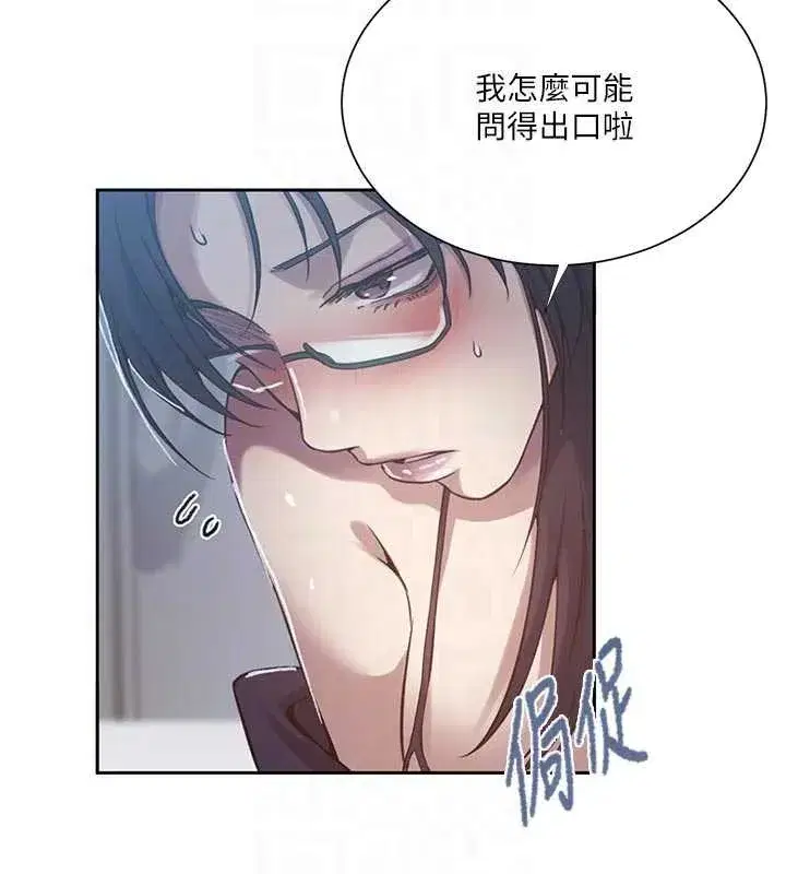 第647話