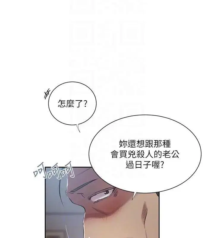 第647話