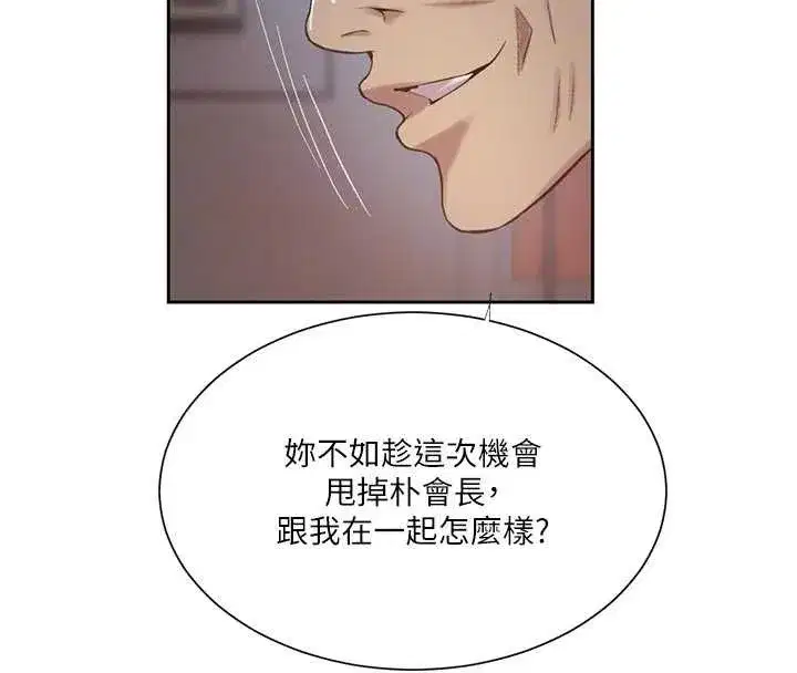第647話
