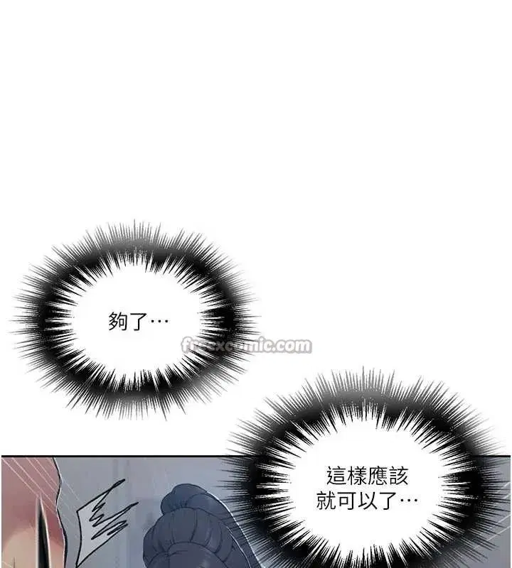 第647話