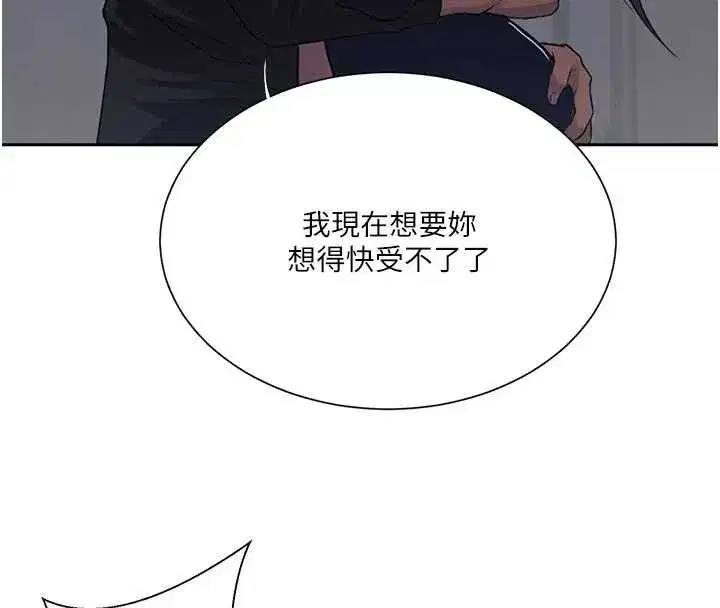 第647話
