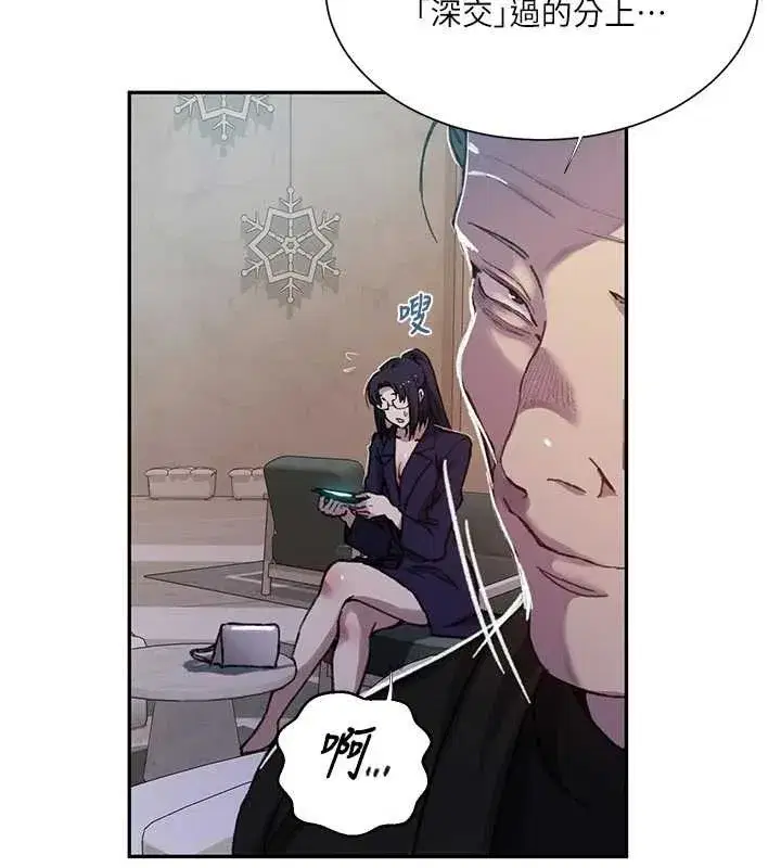 第647話
