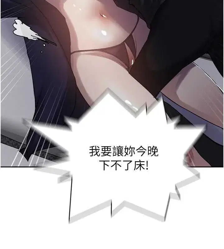 第647話