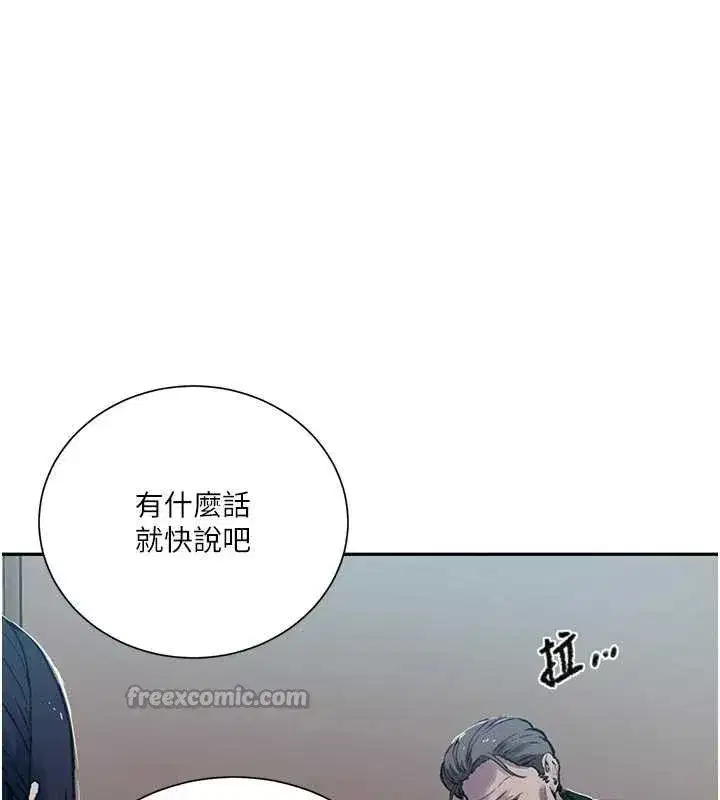第647話