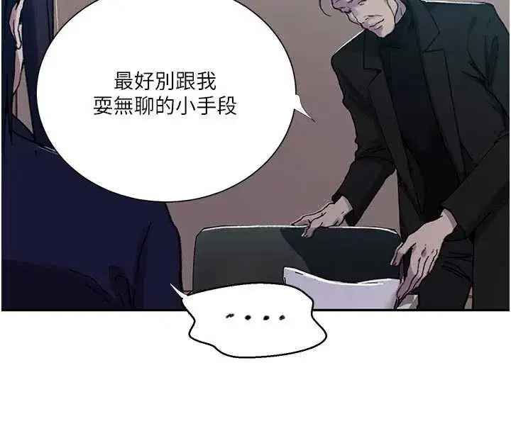 第647話