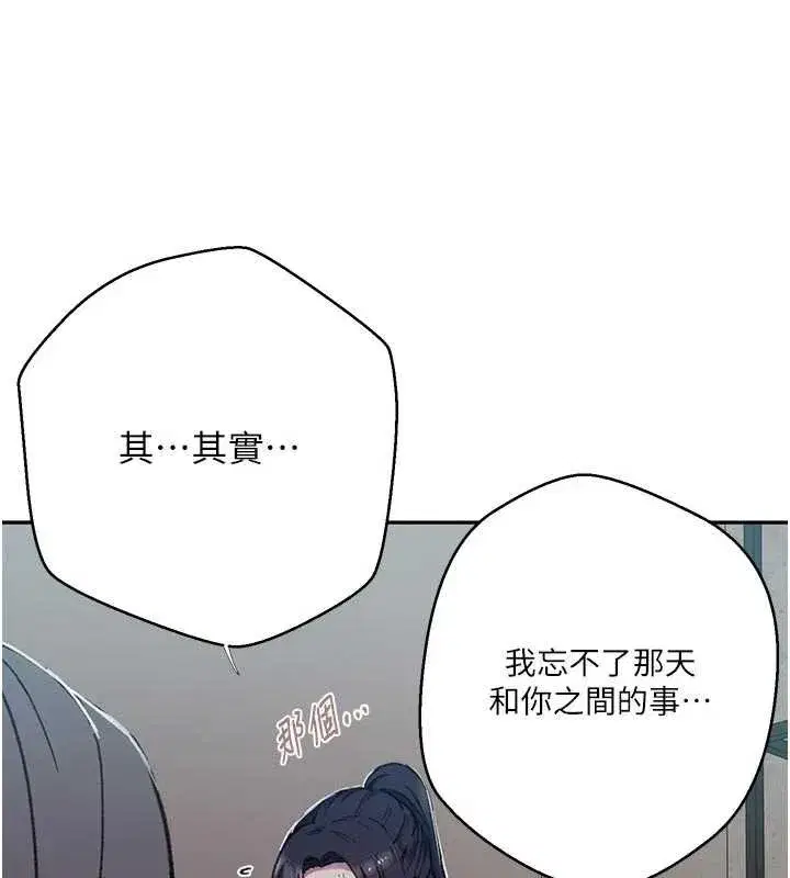 第647話