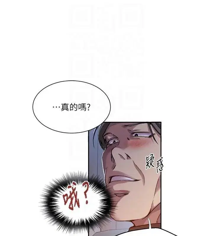 第647話