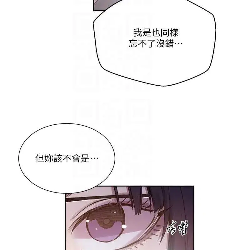 第647話