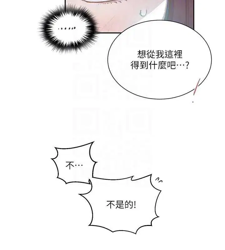 第647話