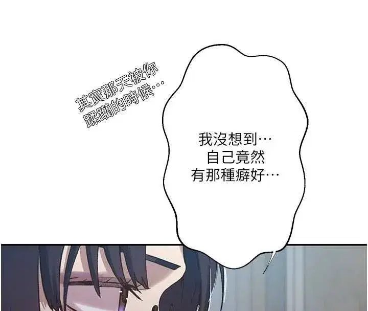 第647話