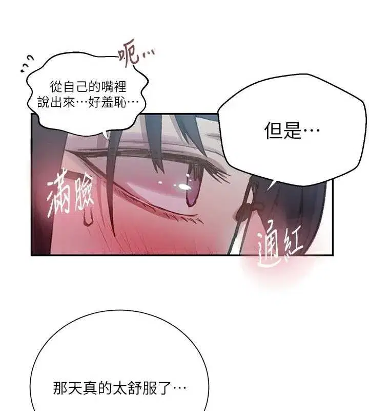 第647話