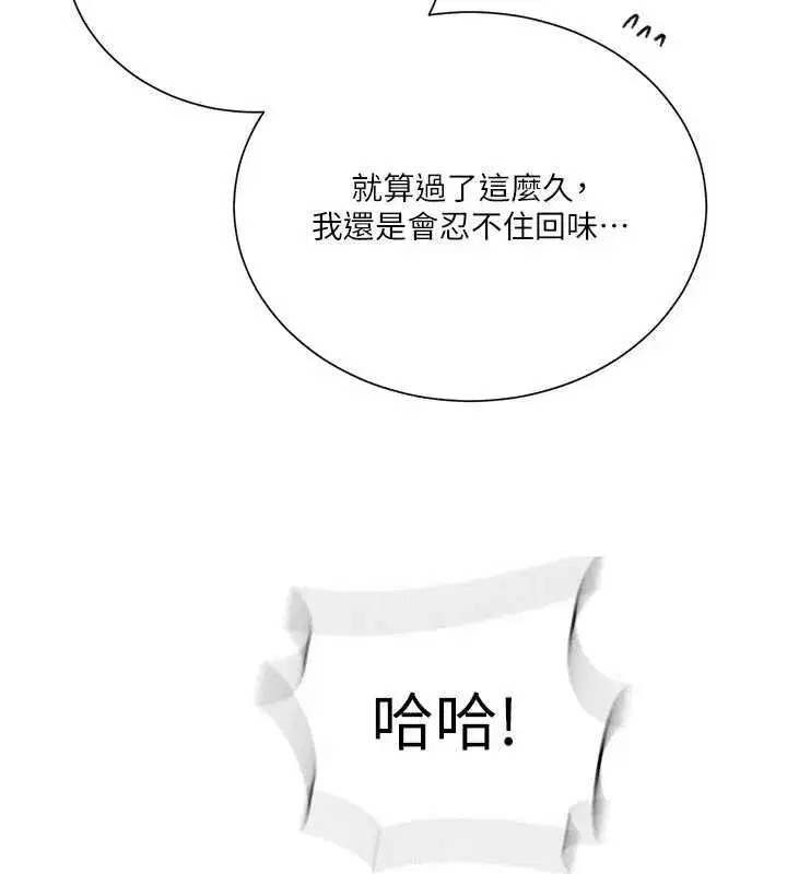 第647話