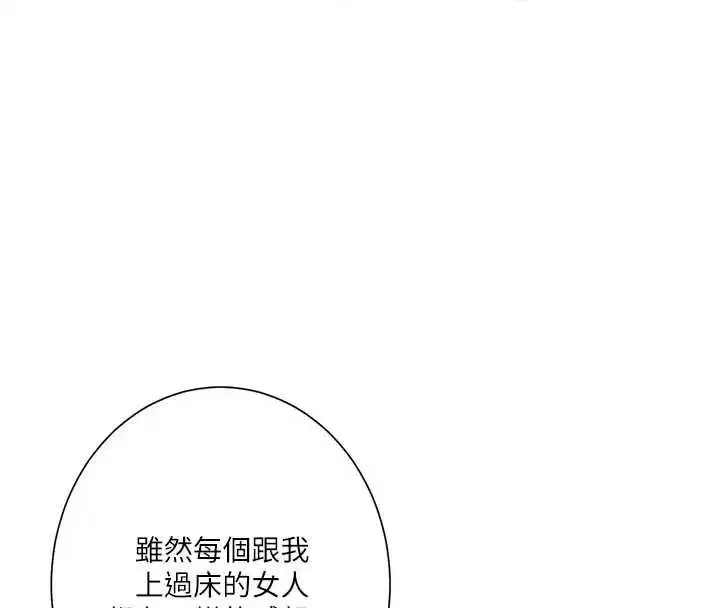 第647話